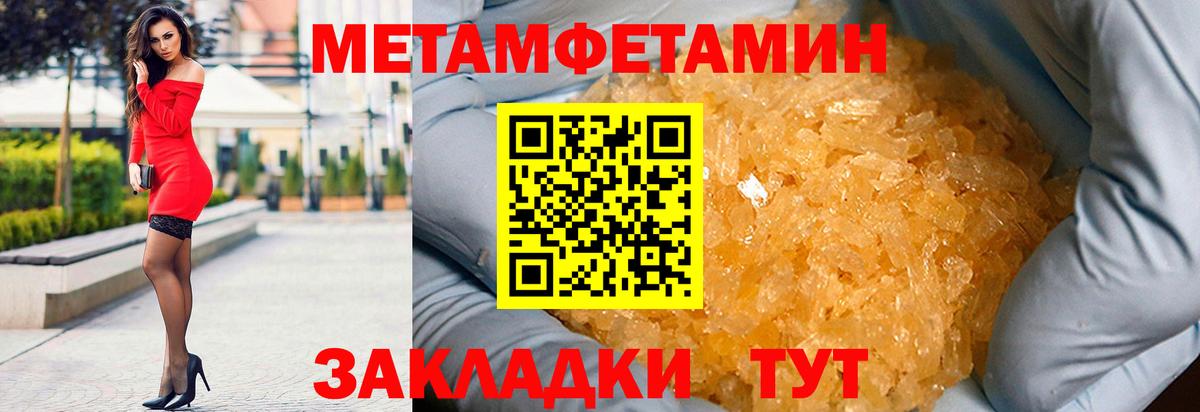 Волгодонск  Amphetamine  АМФ  Вход с VPN  Амфетамин 97% 