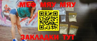 стафф Ливны