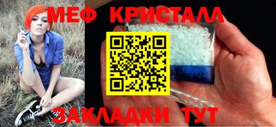 MDMA Ликино-Дулёво