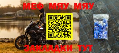mix Белореченск