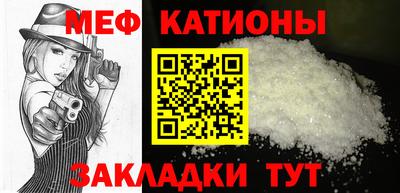 стафф Ливны