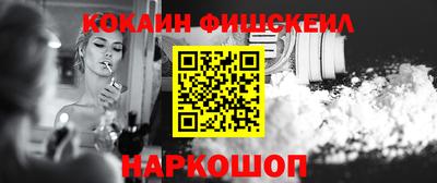 марки nbome Лесосибирск