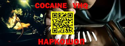 стафф Ливны