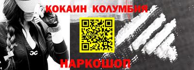 марки nbome Лесосибирск