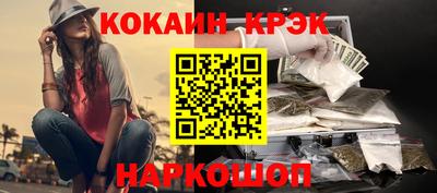 стафф Ливны