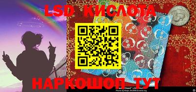 марки nbome Лесосибирск