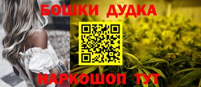 MDMA Ликино-Дулёво