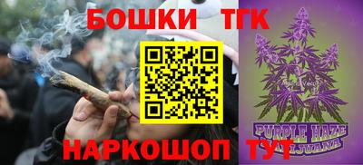 стафф Ливны