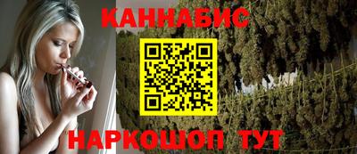 стафф Ливны