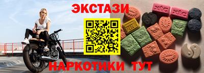 стафф Ливны
