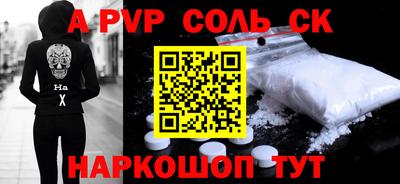 марки nbome Лесосибирск