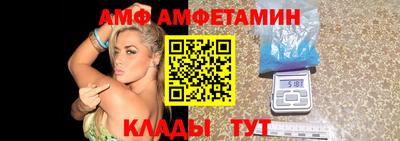 стафф Ливны