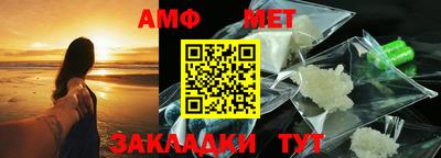 стафф Ливны