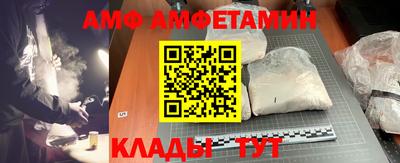 стафф Ливны