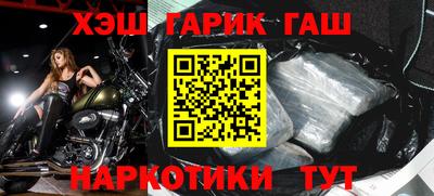 MDMA Ликино-Дулёво