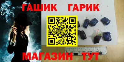 индика Белорецк