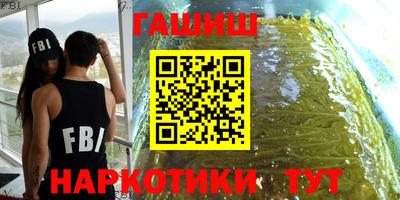 стафф Ливны