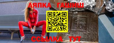 MDMA Ликино-Дулёво