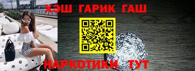 стафф Ливны