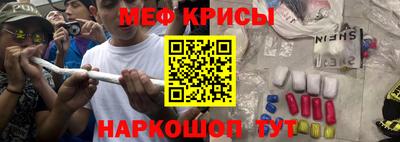 стафф Ливны