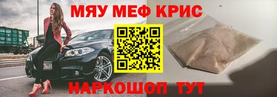 MDMA Ликино-Дулёво