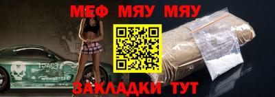 стафф Ливны