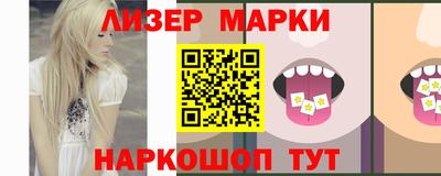 MDMA Ликино-Дулёво