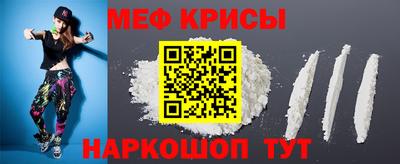 стафф Ливны