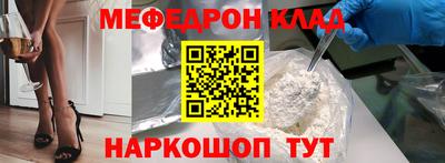 стафф Ливны
