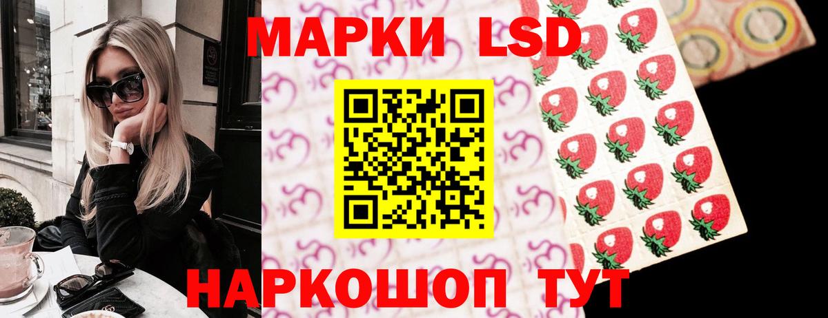 ЛСД экстази ecstasy  Вход с VPN  ЛСД экстази ecstasy  Волгодонск 