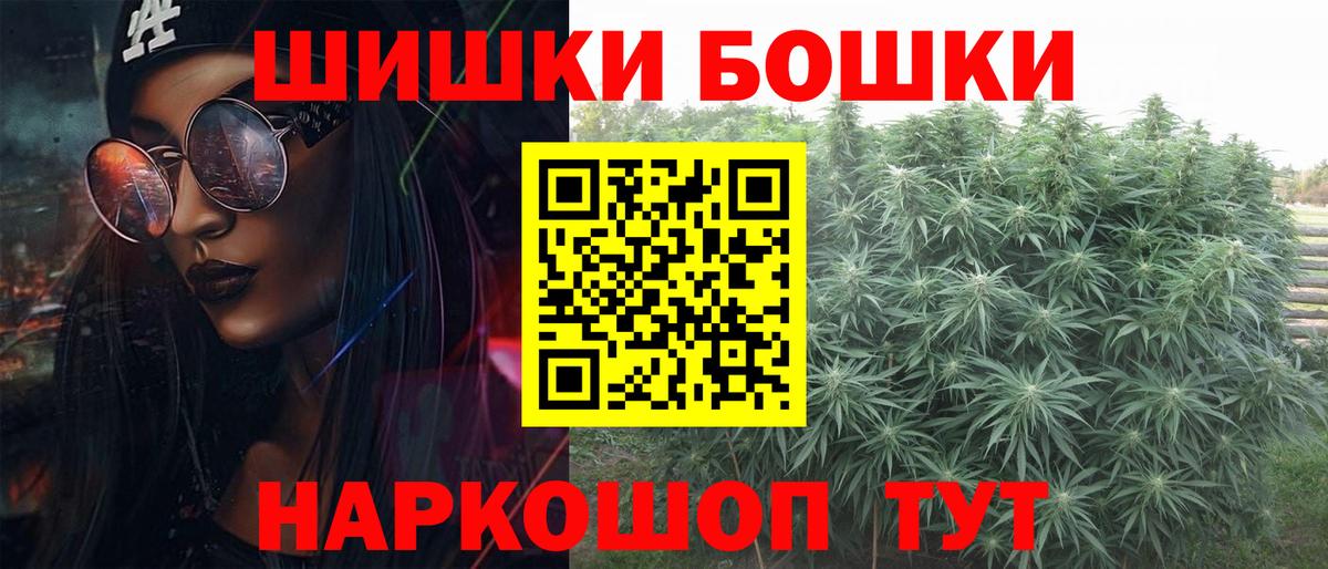 МАРИХУАНА тримм  Вход с VPN  Канабис план  Волгодонск  Марихуана индика 