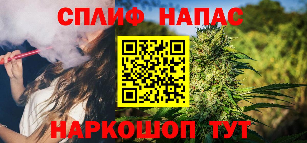 Канабис OG Kush Волгодонск
